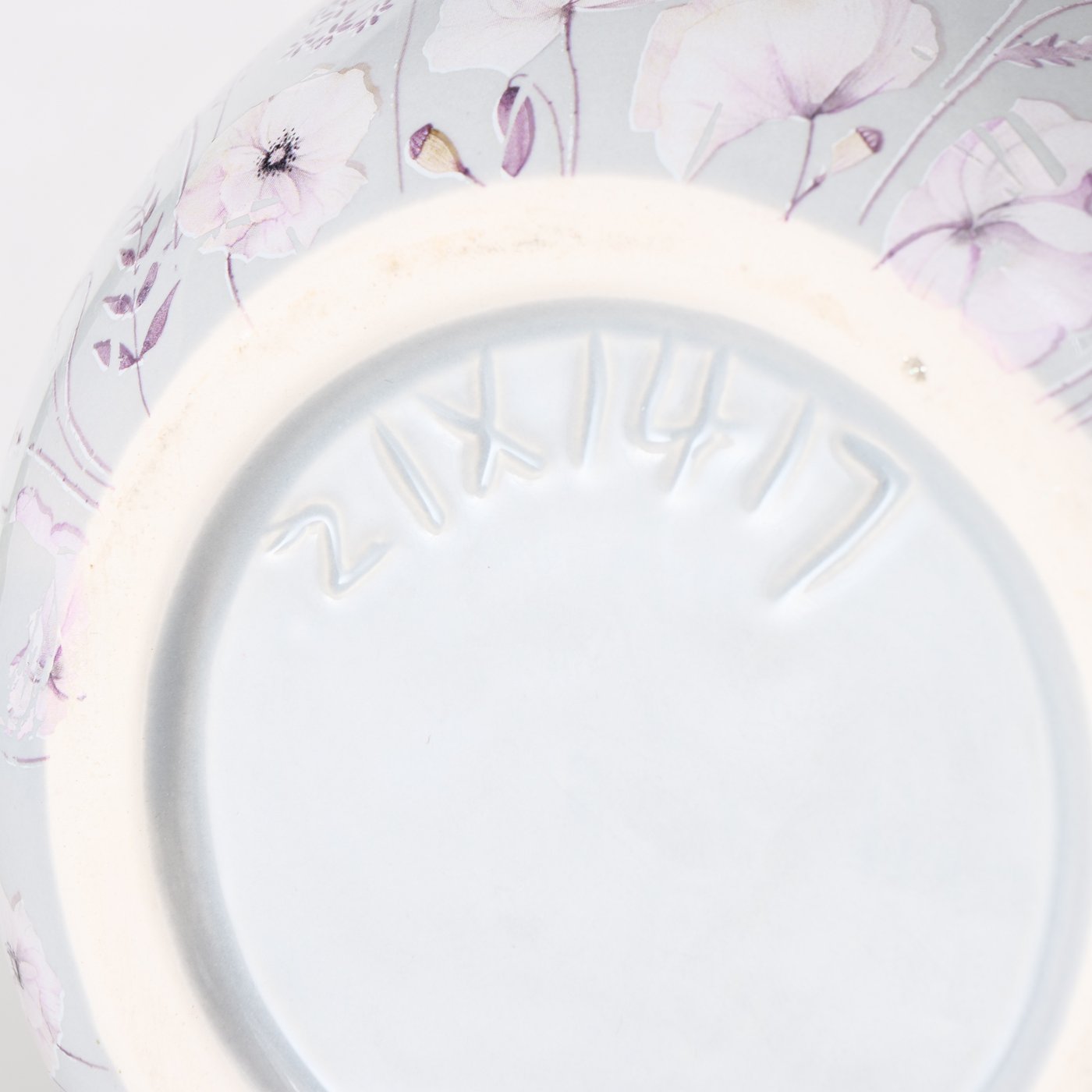 Vase Floral Eleganz Keramik 17cm